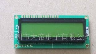 12232点阵液晶模块(图)