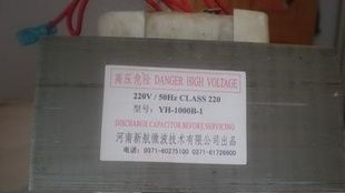 大量供应工业用1kw微波变压器