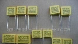 厂家直销安规电容  X2  275VAC1UF