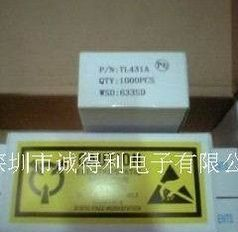 三极管TL431 TL431A TL431AA TO92封装