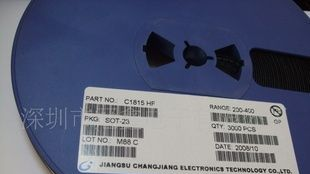 冠鑫电子供应原装长电1SS355