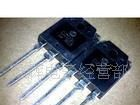 长期现货供应全新开关三极管D209L
