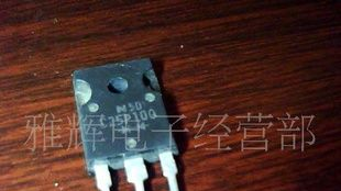 长期现货供应拆机肖特基二极管C25P10Q