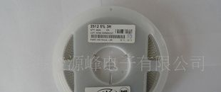 【厂家直销】贴片电阻  2512   5%  0欧~2M