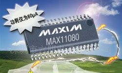 高压电池保护IC MAX11080