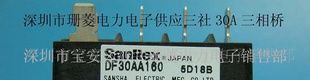  DF30AA160 整流桥 特价现货(图)