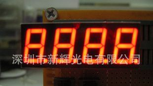 5461数码管