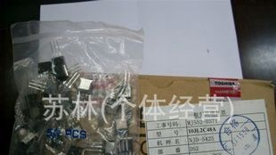 大量供应二三极管，场效应管，MOS等10NJL2C48A
