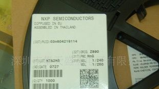 IC UT62256
