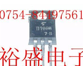 高压达林顿三极管D1088,2SD1088,东芝，TO-220,批量价优