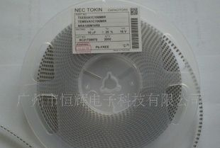 现货供应贴片钽电容全系列