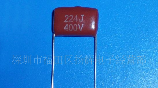 环保CBB电容 金属膜电容器