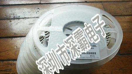 电子元器件：电容电阻 二三极管 电感磁珠 IC