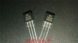 稳压三极管78L09 TO-92