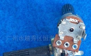 单联电位器 RD148全系列