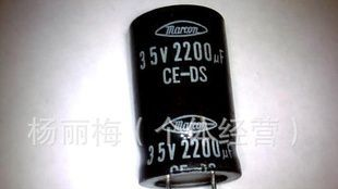 拆机电解电容35V2200UF