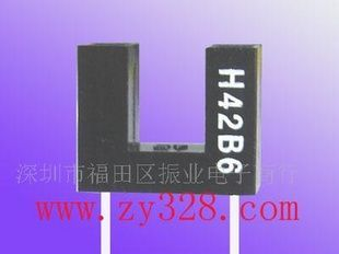 大量供应H42B6槽形光电开关（光电传感器）