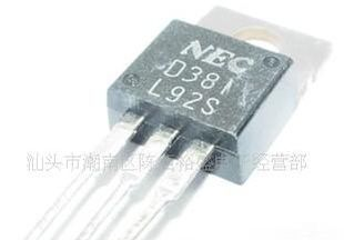 特价供应NEC品牌三极管2SD381,2SB536，批量价优