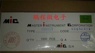 肖特基二极管IN5819