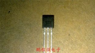 三极管SS8550 TO-92封装