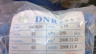 DNR原厂14D820