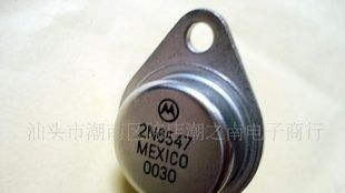 三极管2N6547(图)