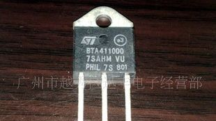 可控硅双向BTA41-1000