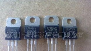 三端稳压管L7905CV