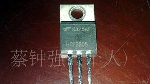 HRF3205(图)