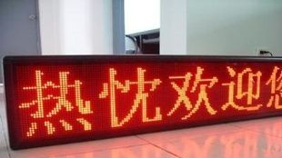LED日光灯路灯亮化工程13609550835