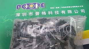 厂家直销插件三极管2N3906 TO-92