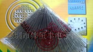 特价供应1W全系列稳压二极管1N4729A   1N4729(1w3v6)