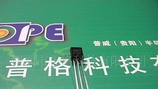 插件三极管S9014 TO-92厂家直销