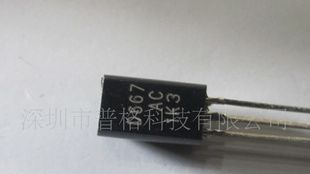 插件三极管 D667 TO-92L 厂家自产现货热销