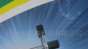 插件三极管C1384 TO-92L现货厂家直销