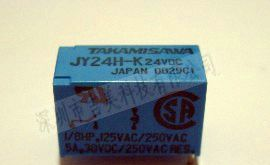 富士通继电器JY24H-K
