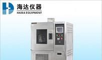 供应HD-80T不干胶恒温恒湿机，全套工作流程解析说明！