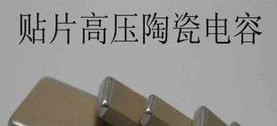 原装 TDK  贴片电容 1210  225K