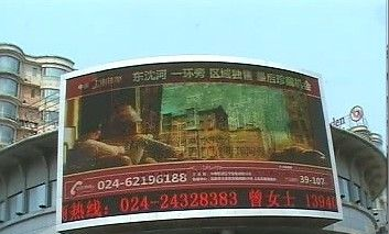 供应P10单元板，LED显示屏，LED全彩大屏幕，沈阳吐血现货甩卖