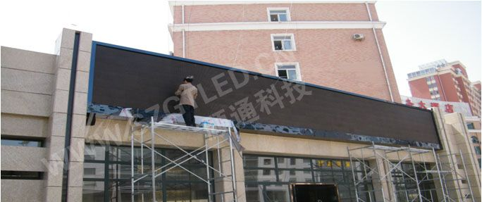 供应抚顺LED显示屏厂家，抚顺的LED全彩大屏幕哪家做
