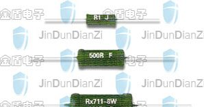 供应功率电阻器,线绕电阻,精密电阻，RX21电阻