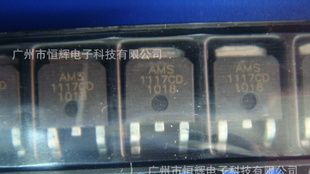 场效应管：AMS1117CD-ADJ TO-252封装