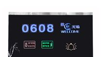 供应长方形酒店门铃开关|触摸门铃开关|LED门牌
