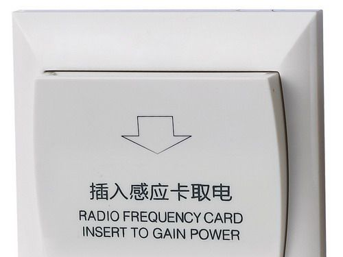 取|电|开|关/插卡取电开关/宾馆插卡开关威翎电子