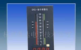 SXG液气双相报警仪，LED，仪器仪表