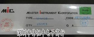 厂家直销二极管UF5408 大量现货