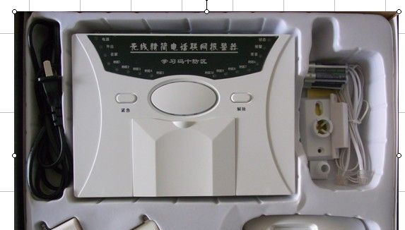 供应江苏最常用的家用防盗报警器 用的家用报警器 无线家用报警器
