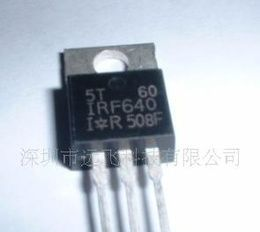 三极管IRF640