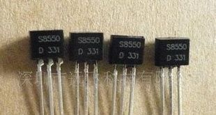 三极管S8050