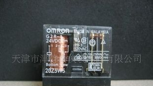 OMRON继电器 G2R-1G2R-2